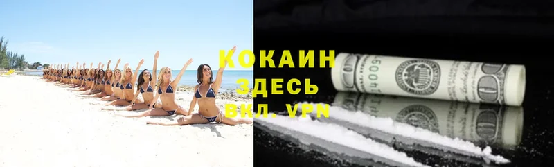 omg онион  сколько стоит  Химки  COCAIN VHQ 